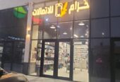 Cell phone accessory store خزام للاتصالات
