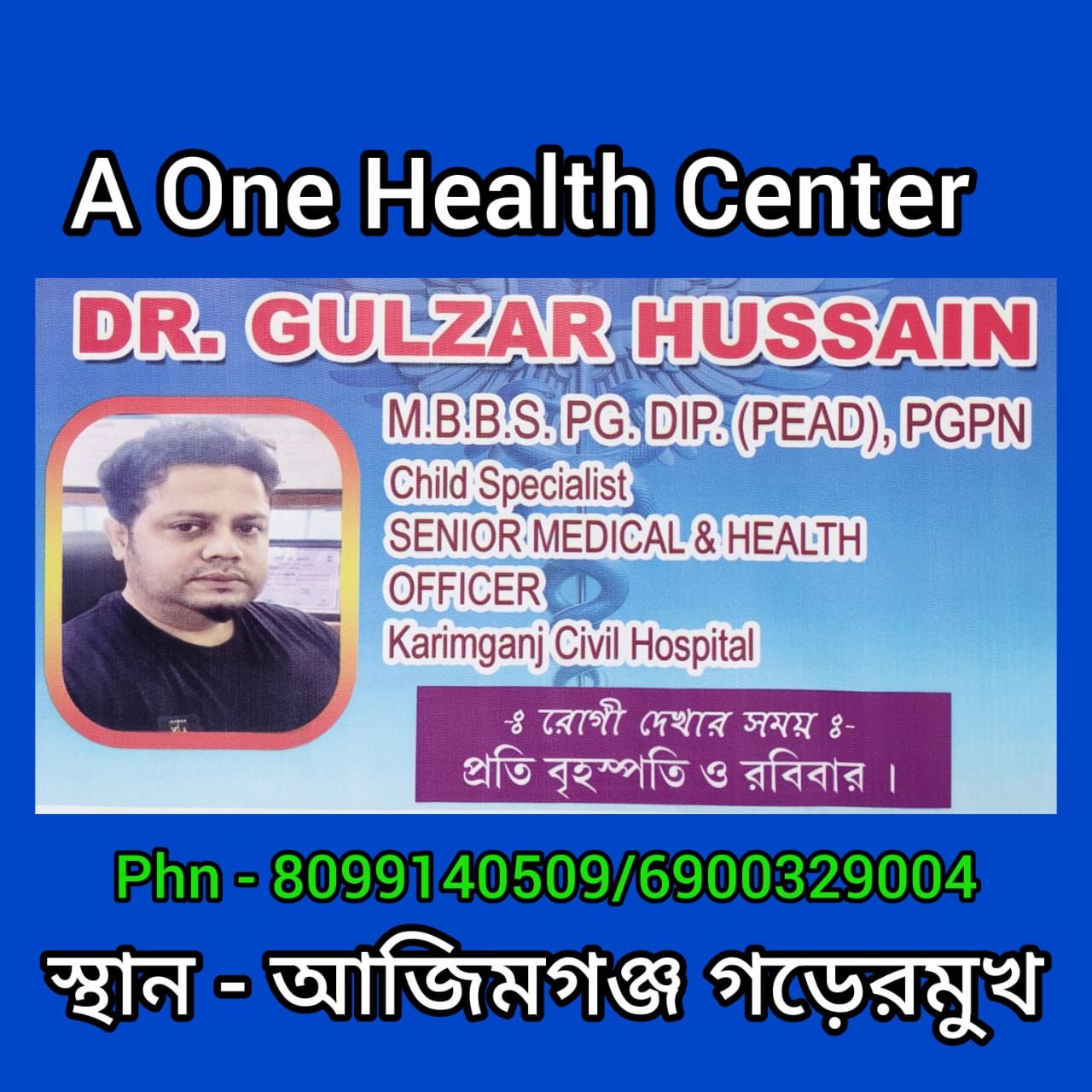 Dr. Gulzar Hussain