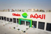 Othaim Markets Al Yaqoot
