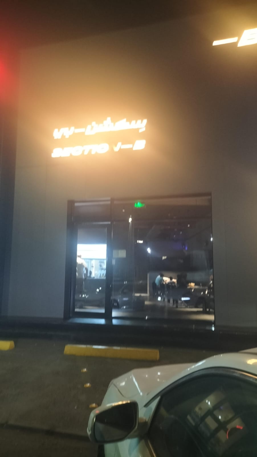 Section-B سكشن بي