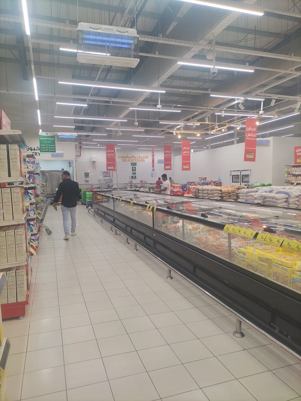 Othaim Markets Al Yaqoot