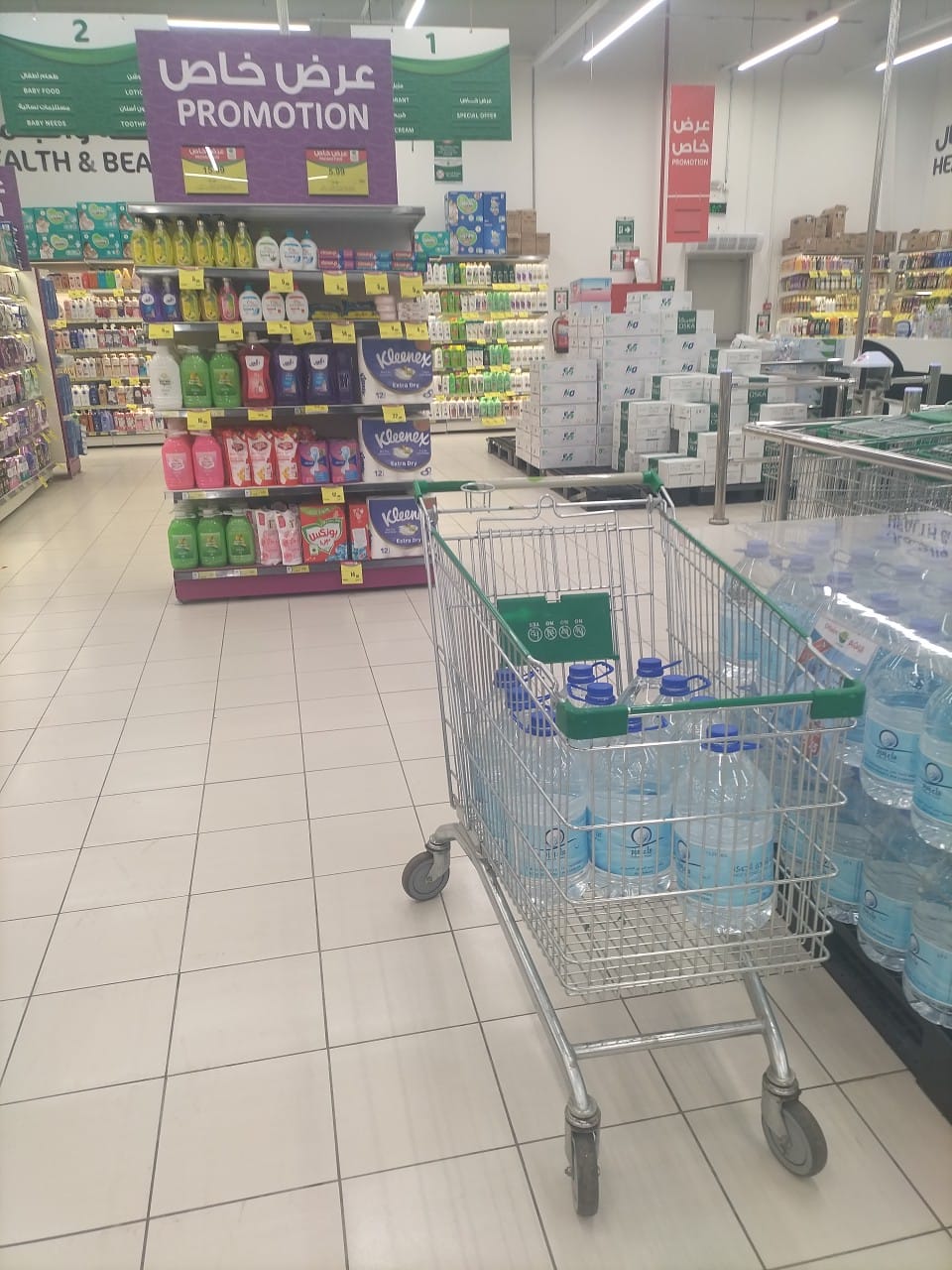 Othaim Markets Al Yaqoot