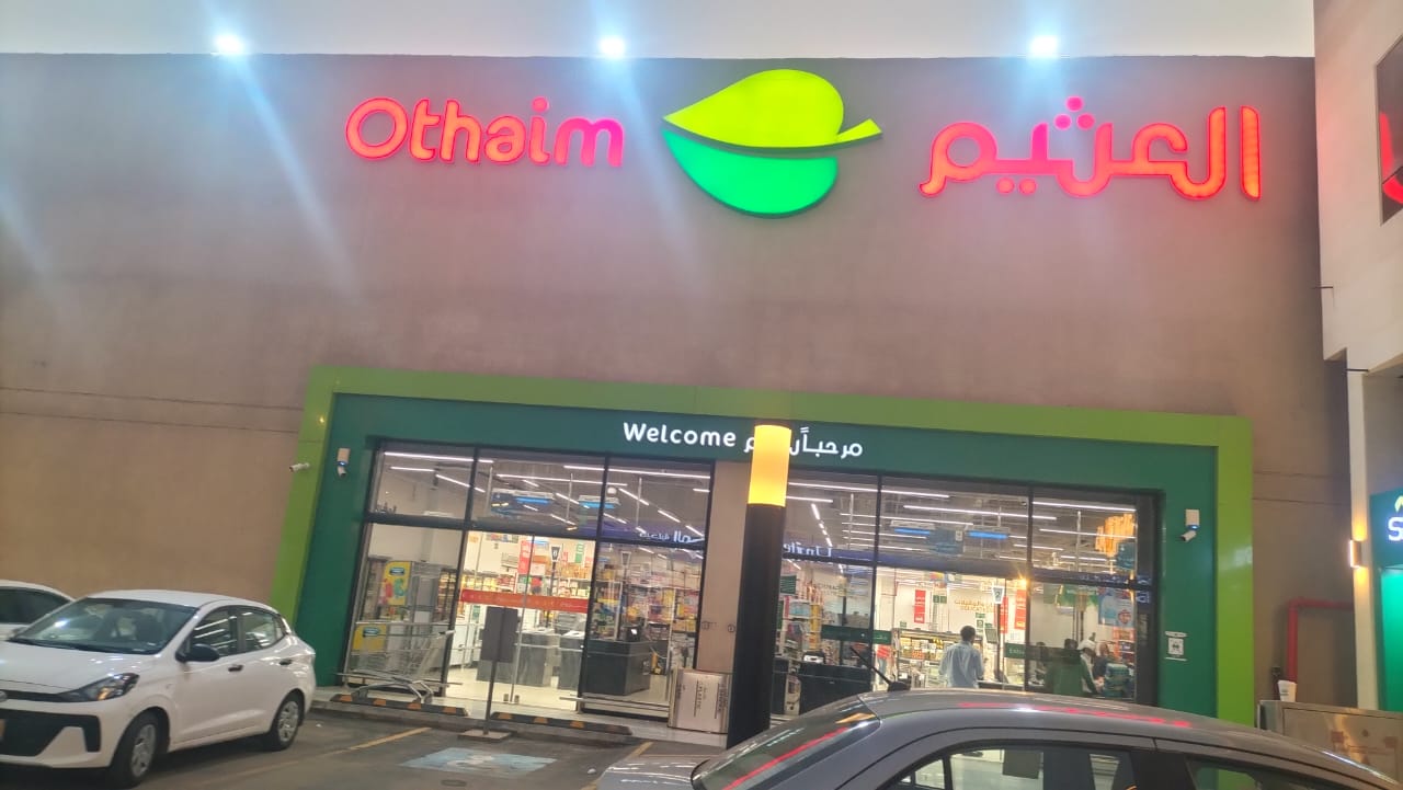 Othaim Markets Al Yaqoot